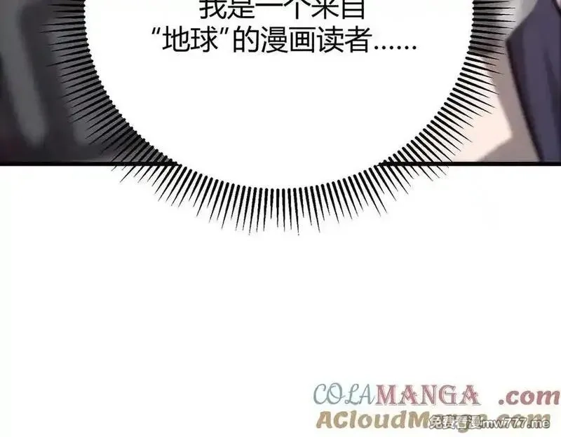 我，最强BOSS,46,第237张