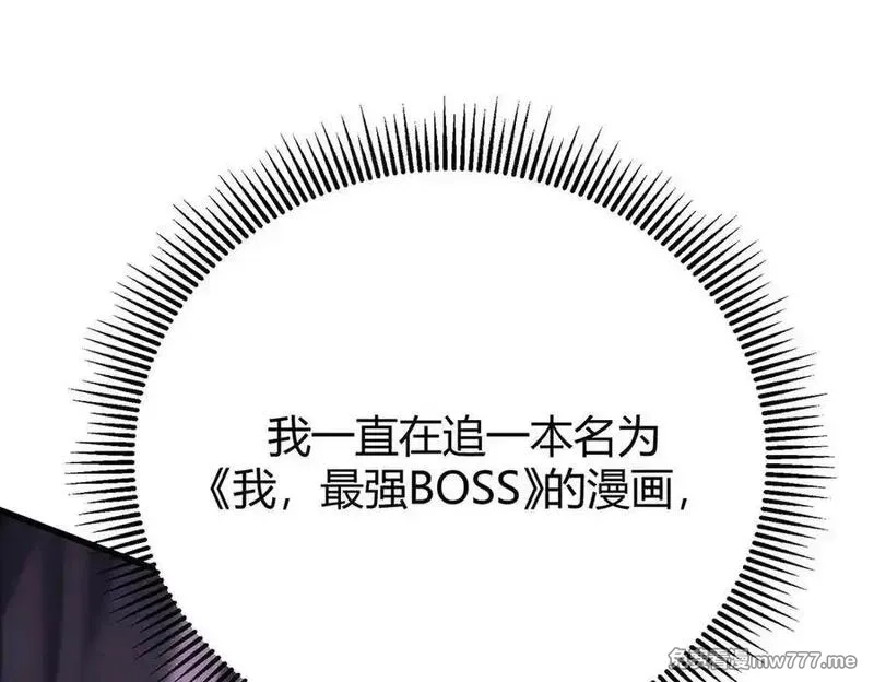 我，最强BOSS,46,第238张