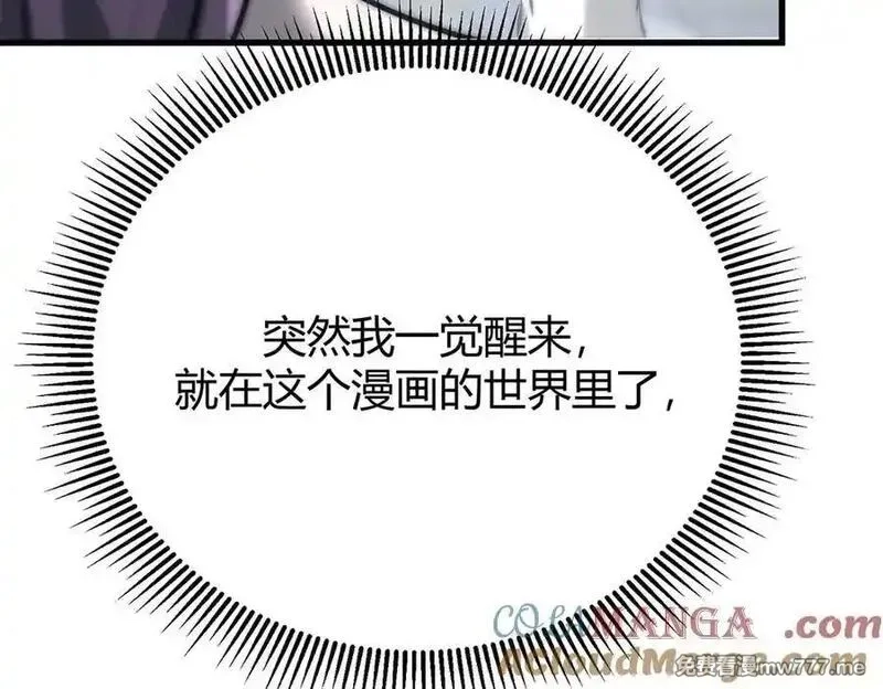 我，最强BOSS,46,第241张