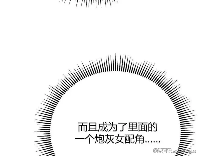 我，最强BOSS,46,第242张