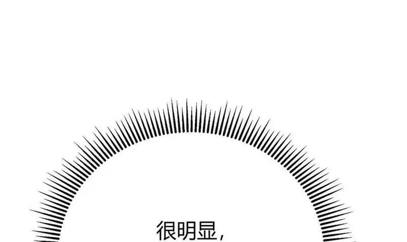 我，最强BOSS,46,第244张