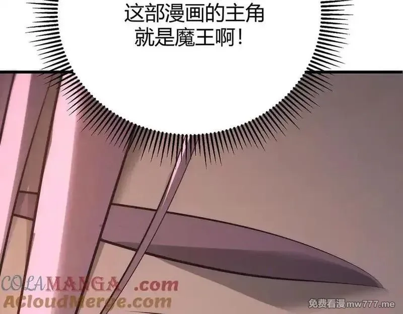 我，最强BOSS,46,第245张