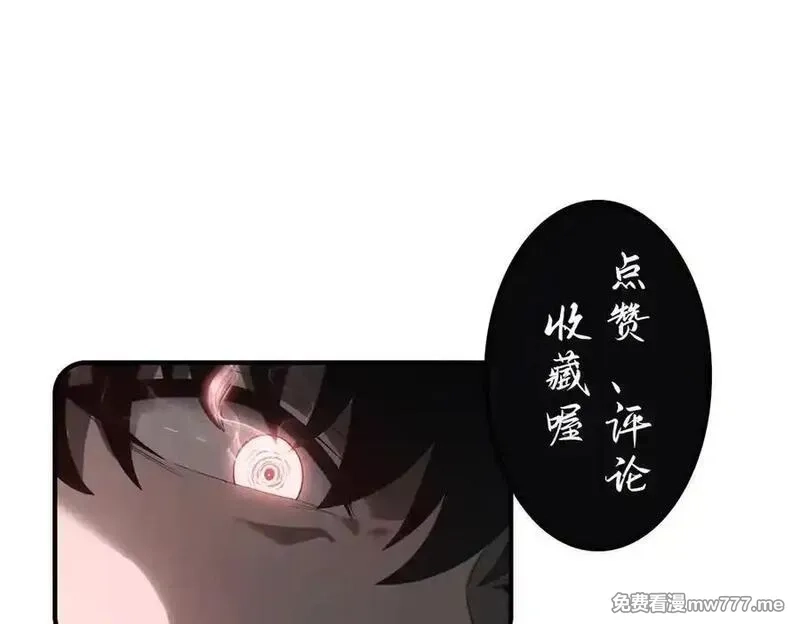我，最强BOSS,46,第250张