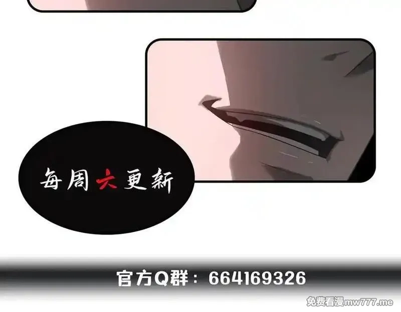 我，最强BOSS,46,第251张