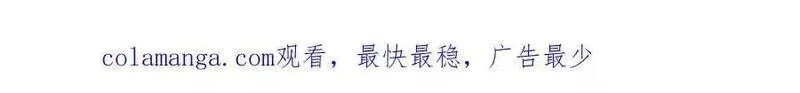 我，最强BOSS,46,第252张
