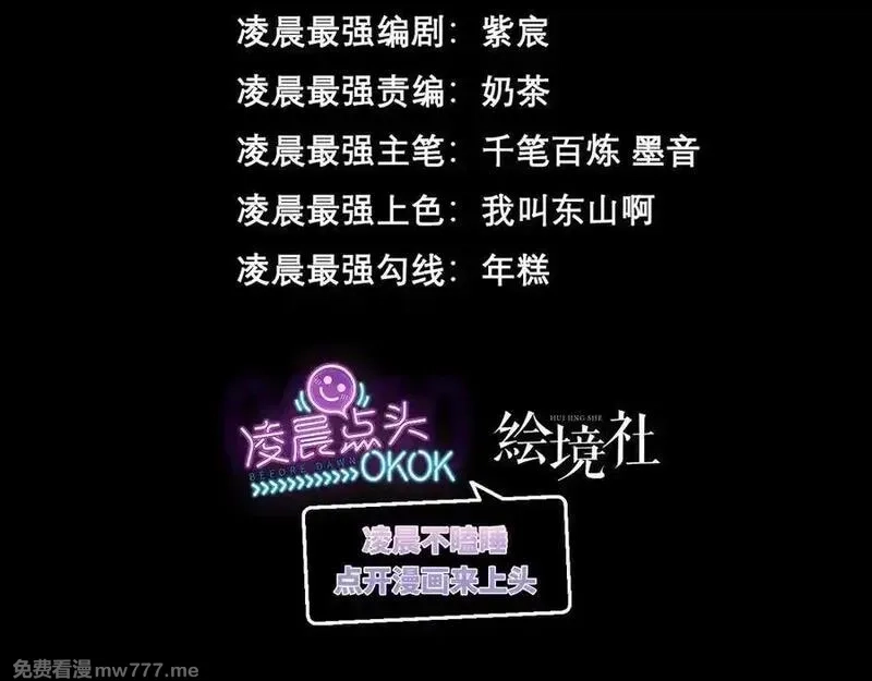 我，最强BOSS,46,第3张