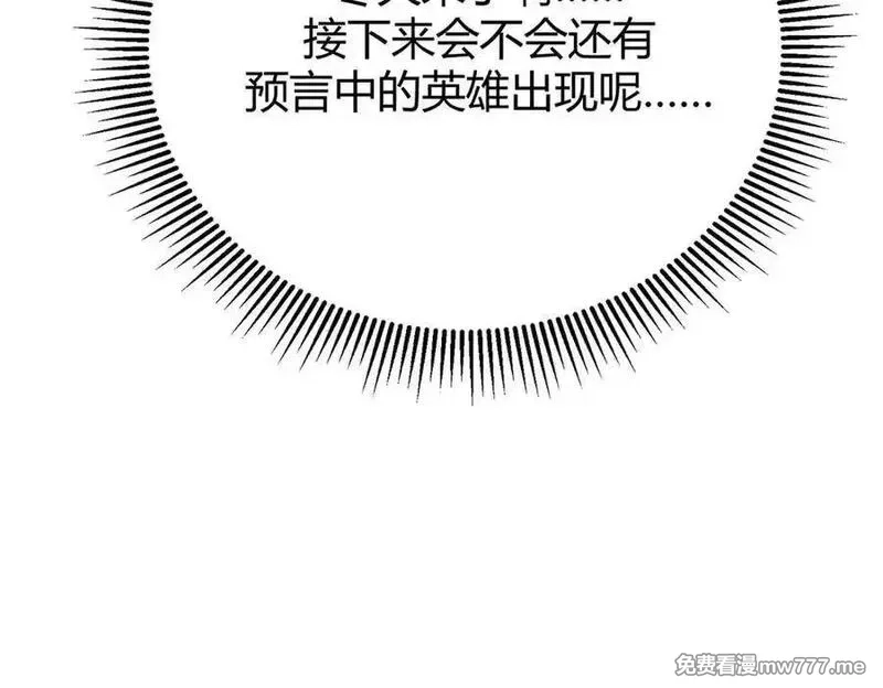 我，最强BOSS,46,第38张