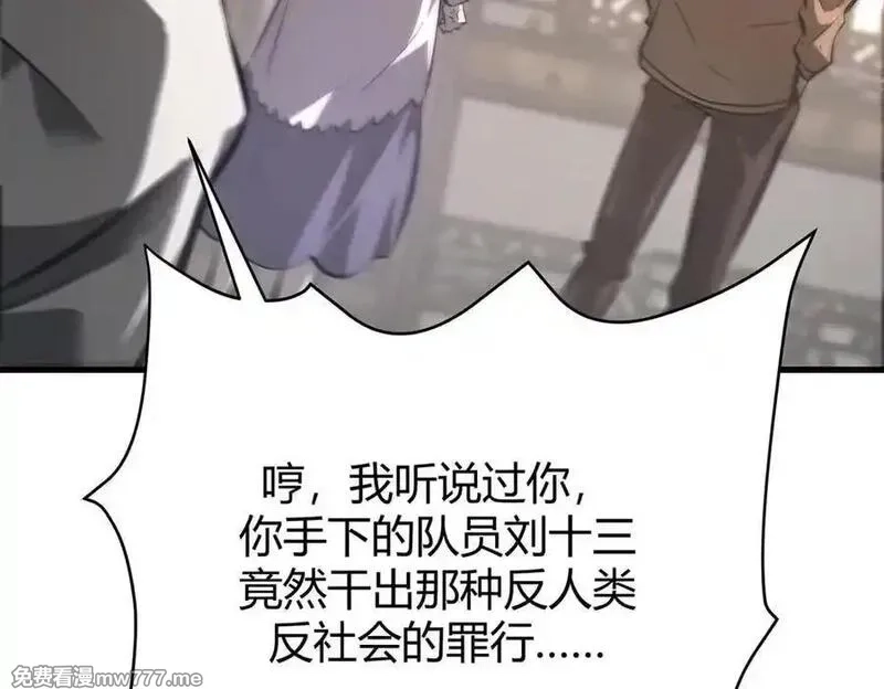我，最强BOSS,46,第48张