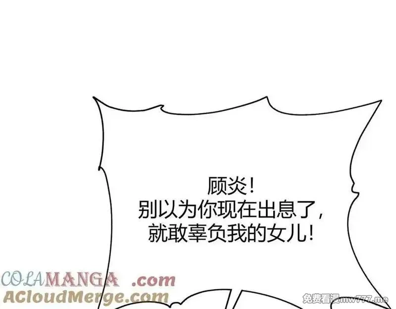 我，最强BOSS,46,第5张