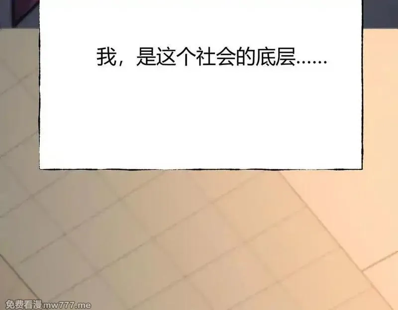 我，最强BOSS,46,第68张