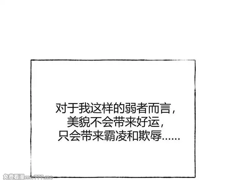 我，最强BOSS,46,第80张