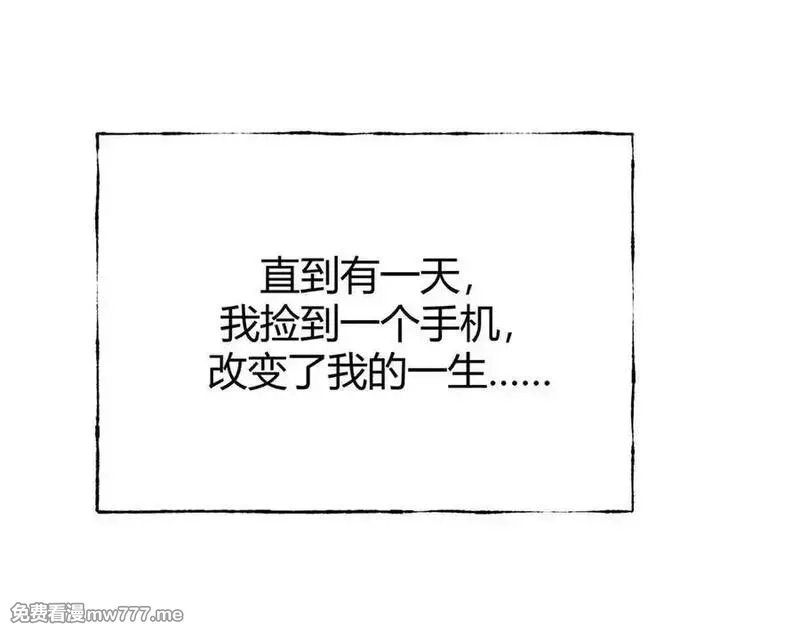 我，最强BOSS,46,第91张