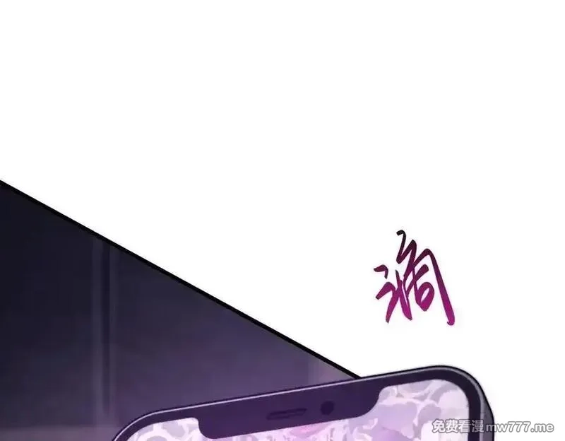 我，最强BOSS,46,第92张