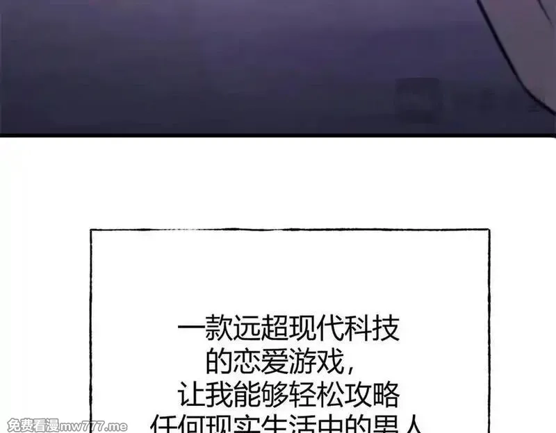 我，最强BOSS,46,第96张