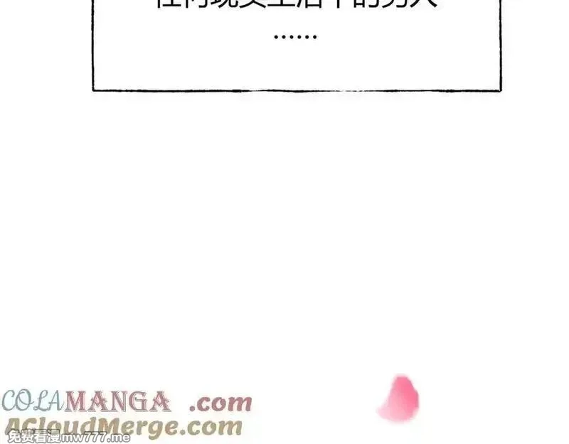 我，最强BOSS,46,第97张