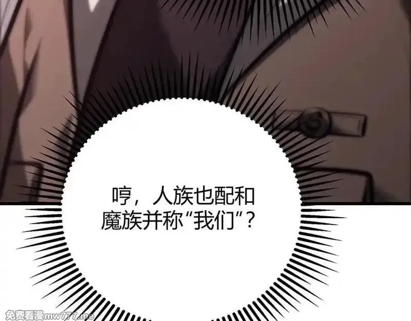 我，最强BOSS,41,第100张