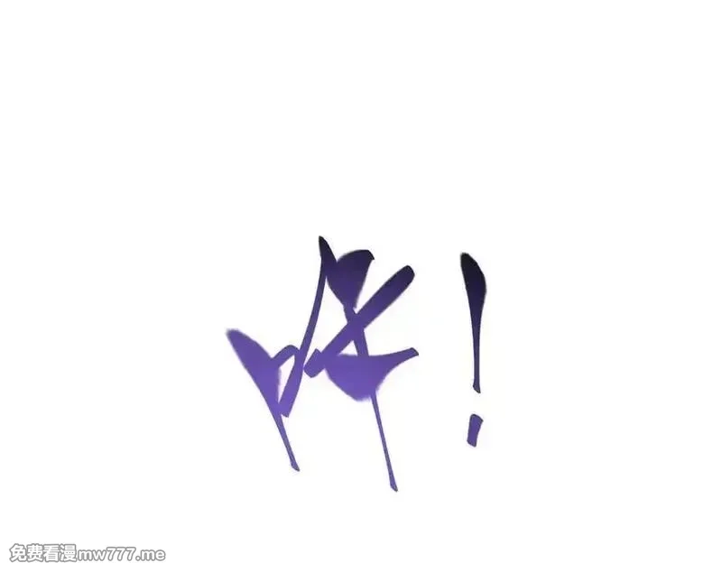 我，最强BOSS,41,第102张