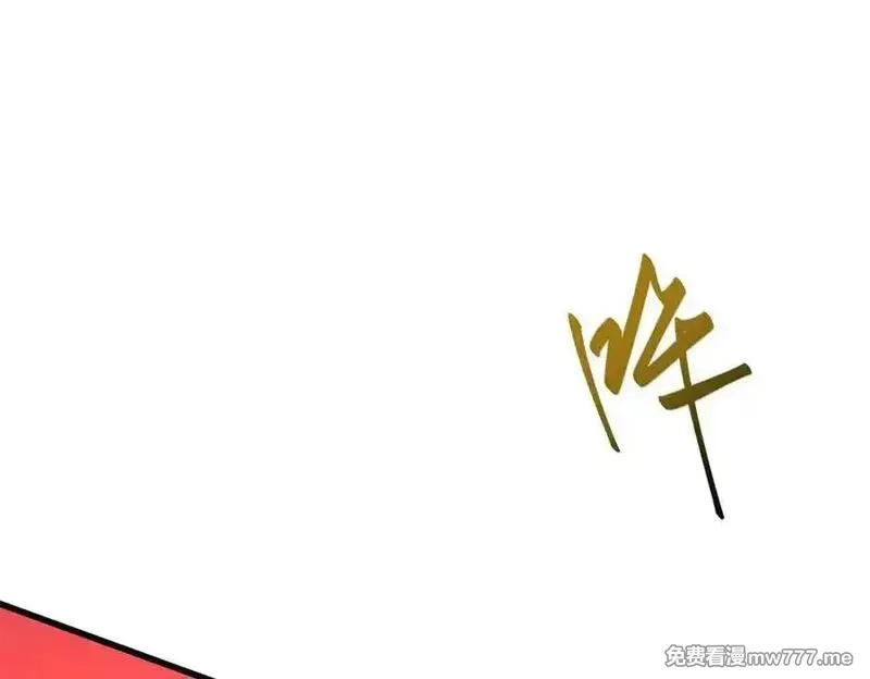 我，最强BOSS,41,第110张