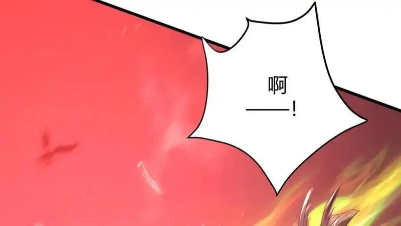 我，最强BOSS,41,第111张