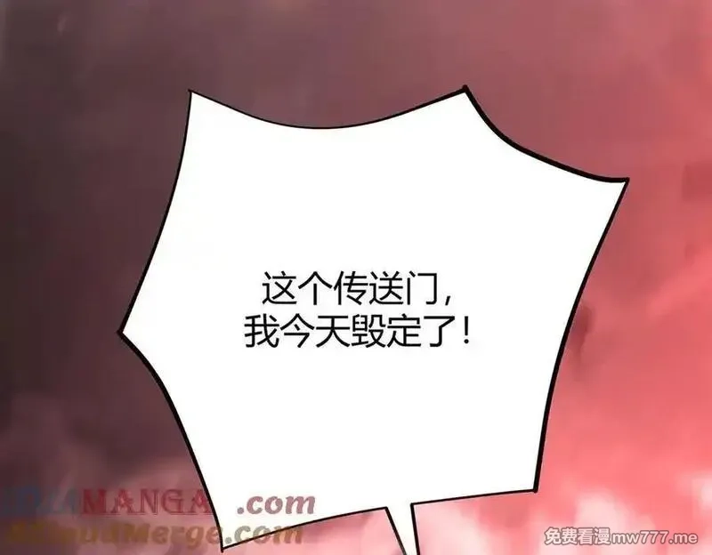 我，最强BOSS,41,第121张