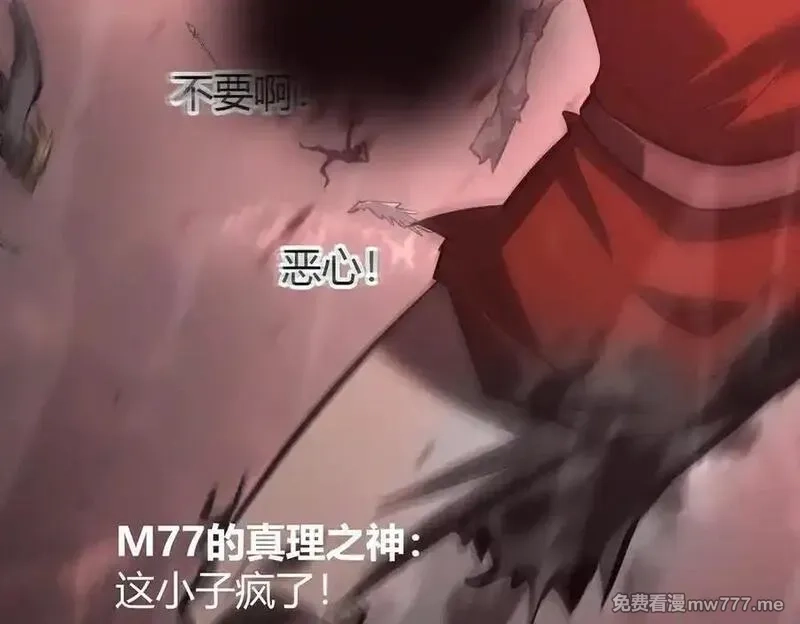 我，最强BOSS,41,第124张