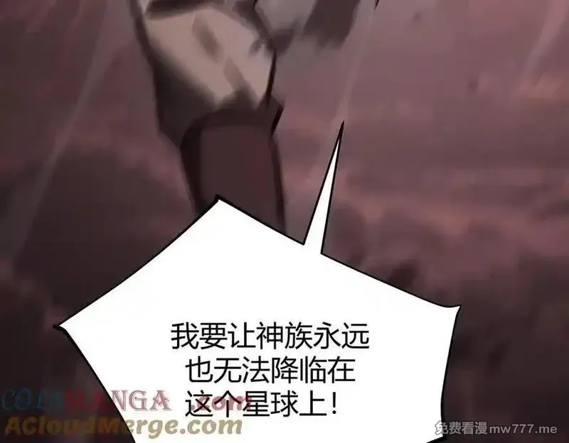 我，最强BOSS,41,第125张