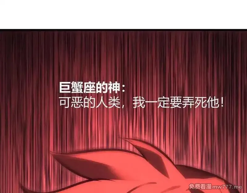 我，最强BOSS,41,第128张