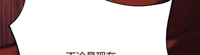 我，最强BOSS,41,第131张