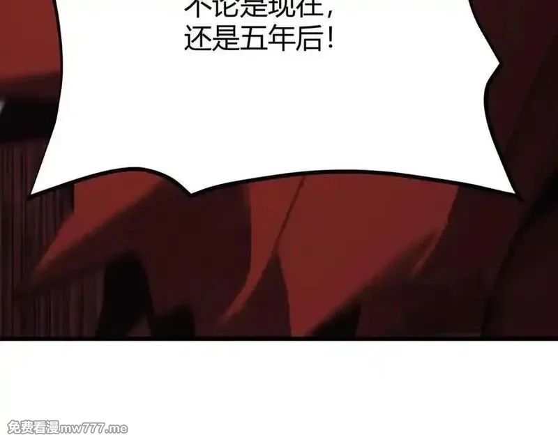我，最强BOSS,41,第132张