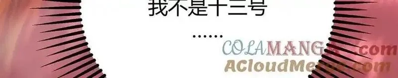 我，最强BOSS,41,第141张