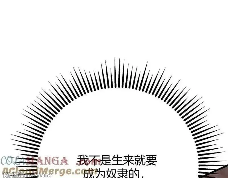 我，最强BOSS,41,第149张