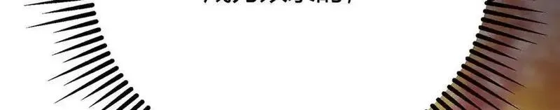 我，最强BOSS,41,第150张