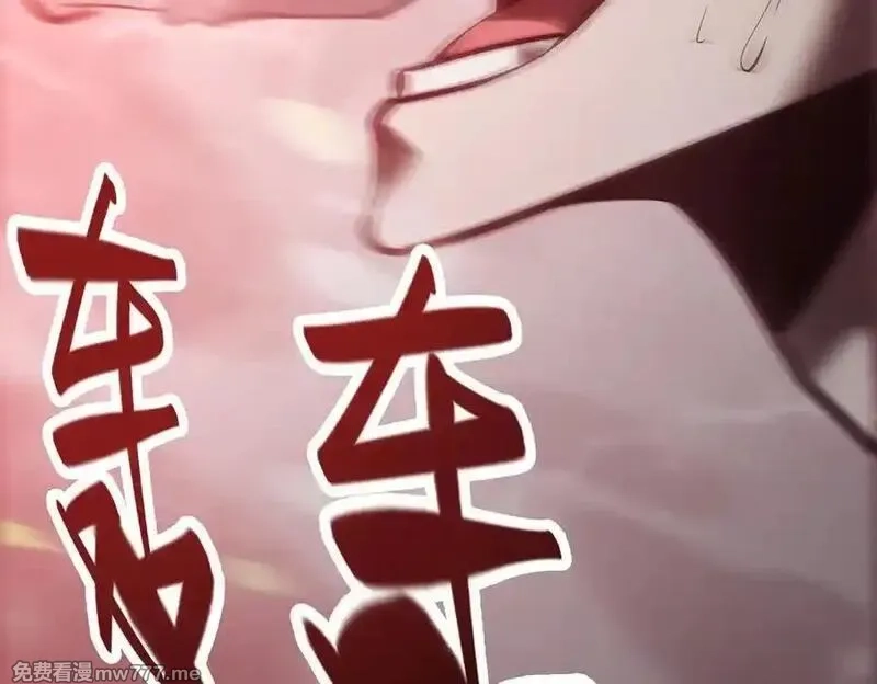 我，最强BOSS,41,第158张