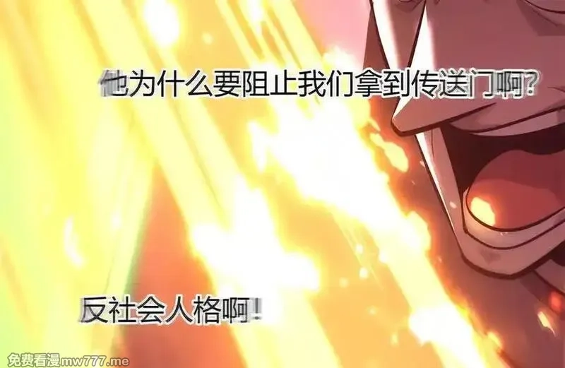 我，最强BOSS,41,第16张