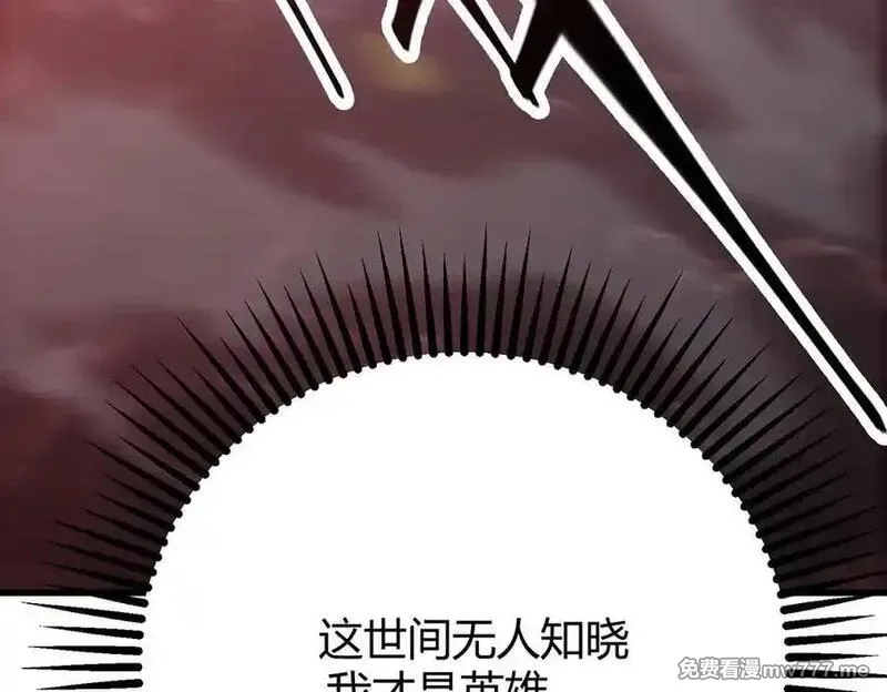 我，最强BOSS,41,第160张
