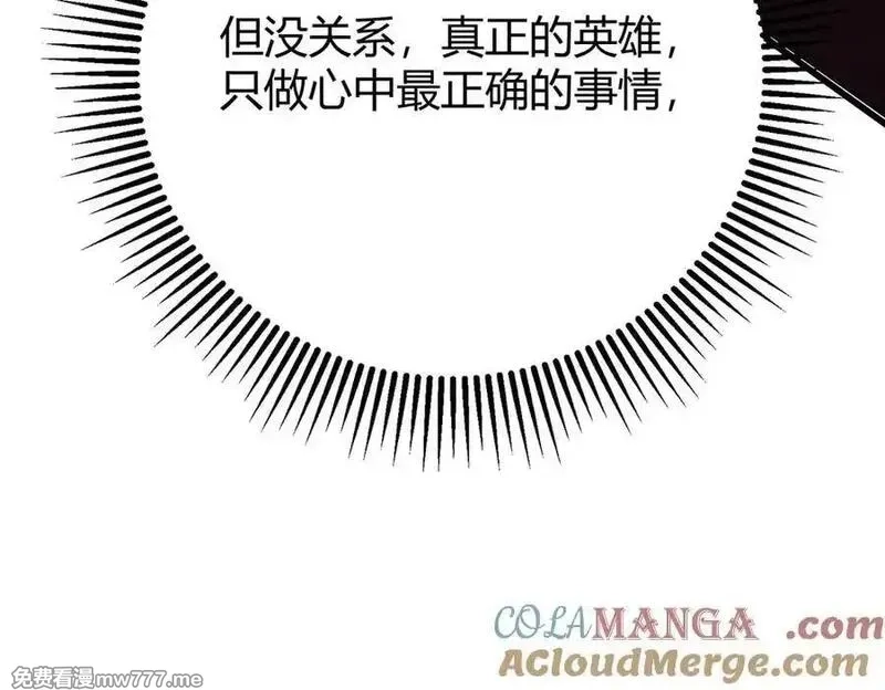 我，最强BOSS,41,第169张