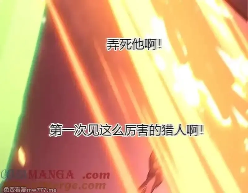 我，最强BOSS,41,第17张