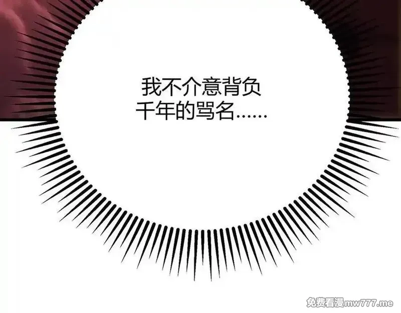 我，最强BOSS,41,第176张