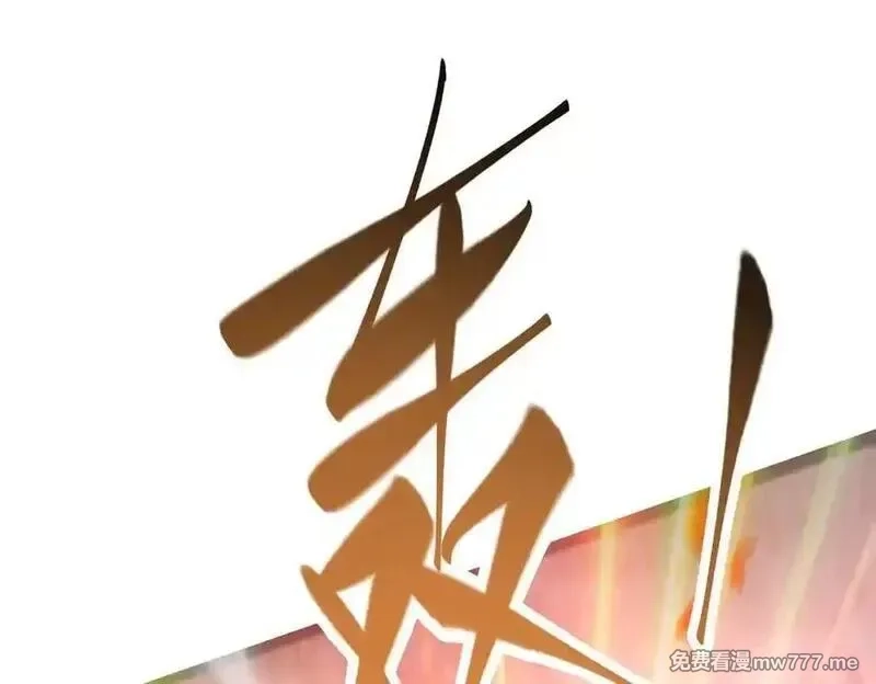我，最强BOSS,41,第178张