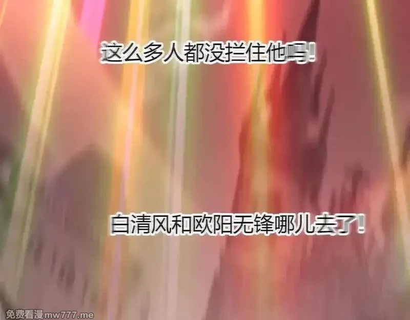 我，最强BOSS,41,第183张
