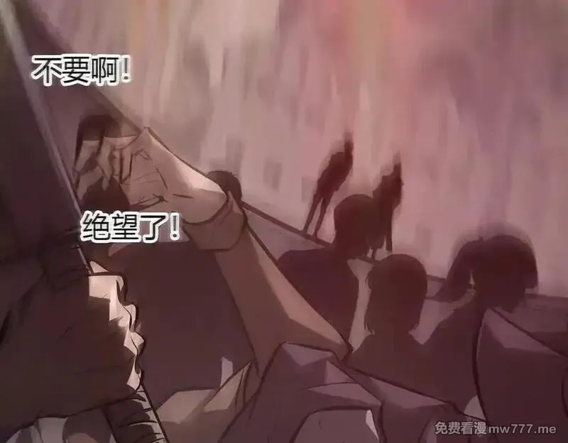 我，最强BOSS,41,第184张