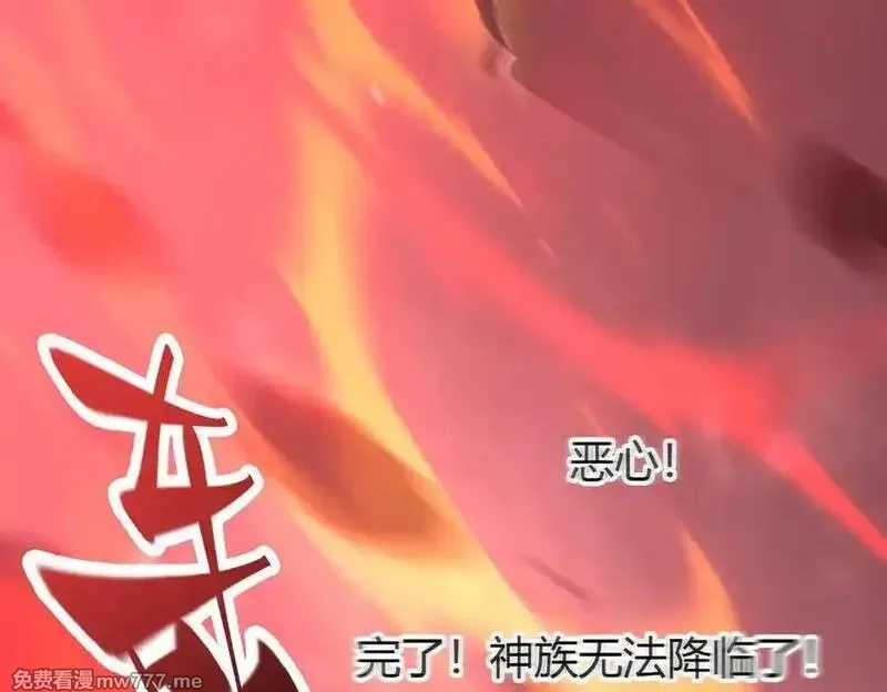 我，最强BOSS,41,第190张