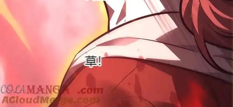 我，最强BOSS,41,第193张