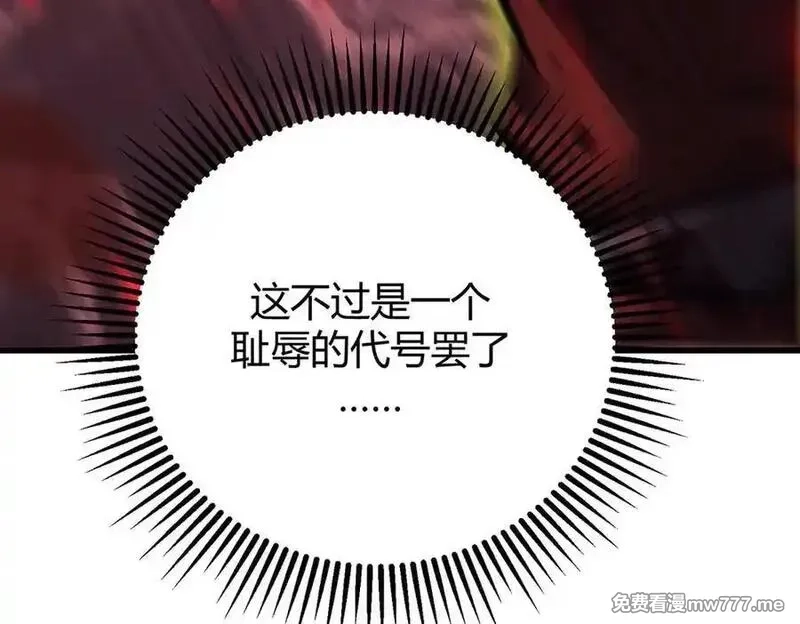 我，最强BOSS,41,第196张