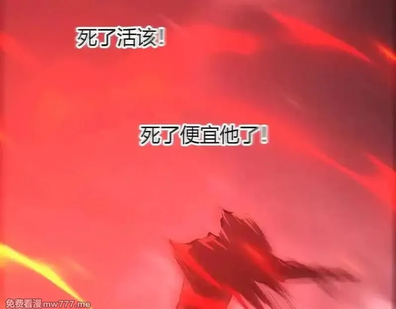 我，最强BOSS,41,第200张