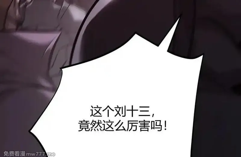 我，最强BOSS,41,第24张