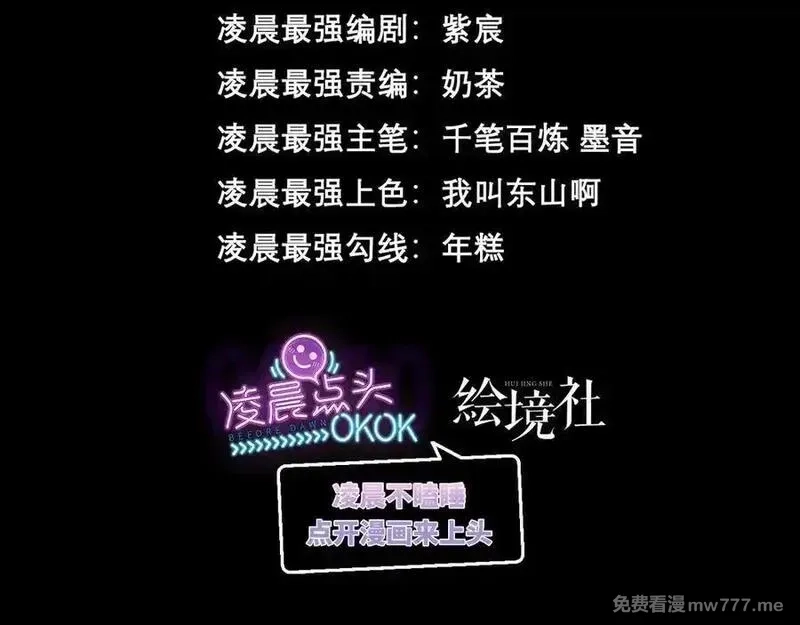 我，最强BOSS,41,第3张