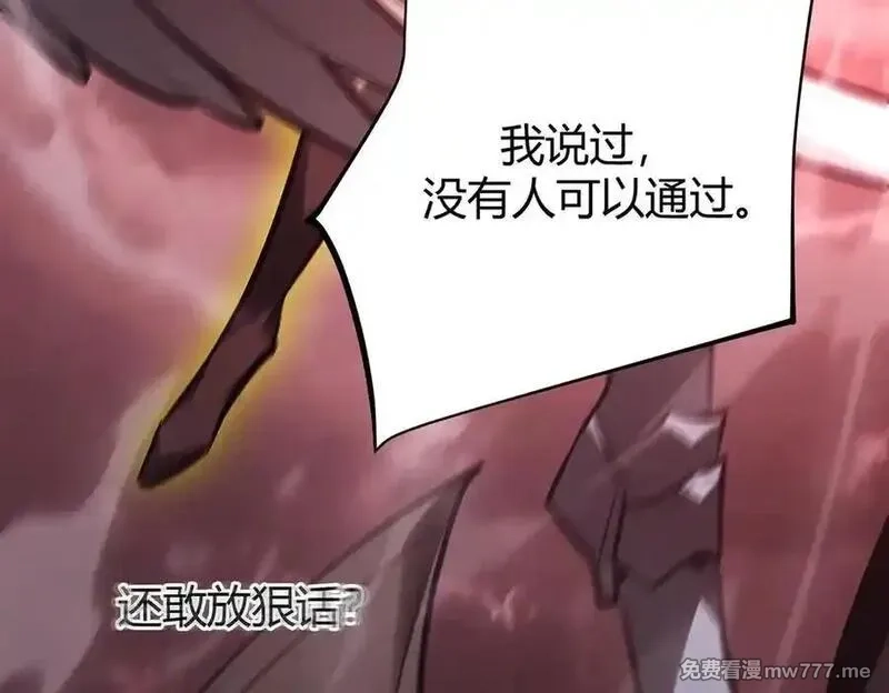 我，最强BOSS,41,第30张