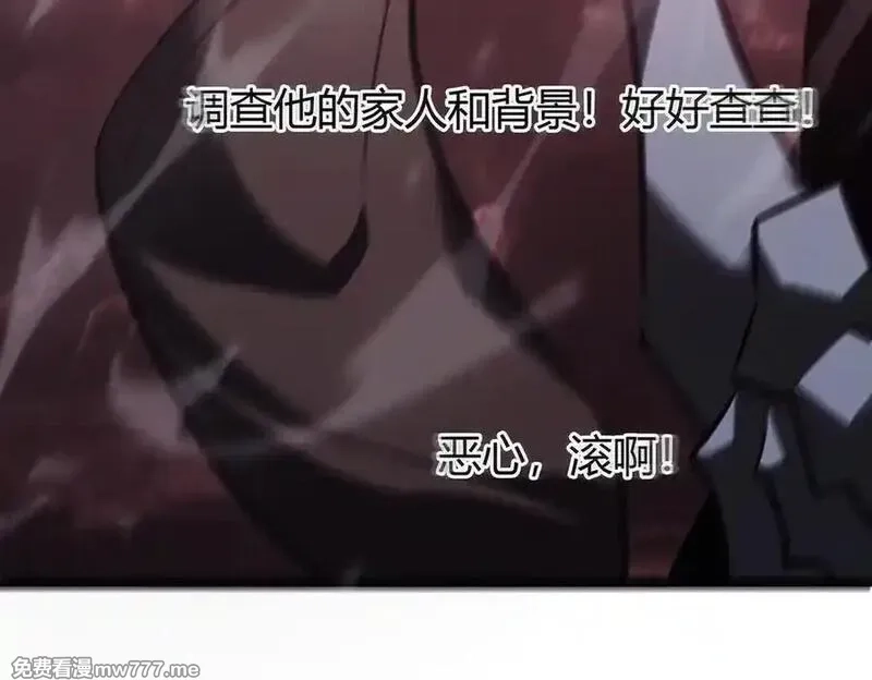 我，最强BOSS,41,第31张