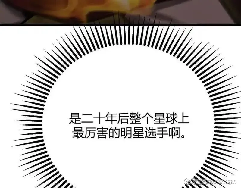 我，最强BOSS,41,第36张